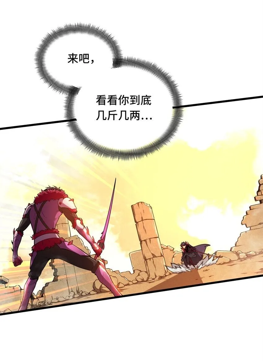 115 机会留给有准备的人1