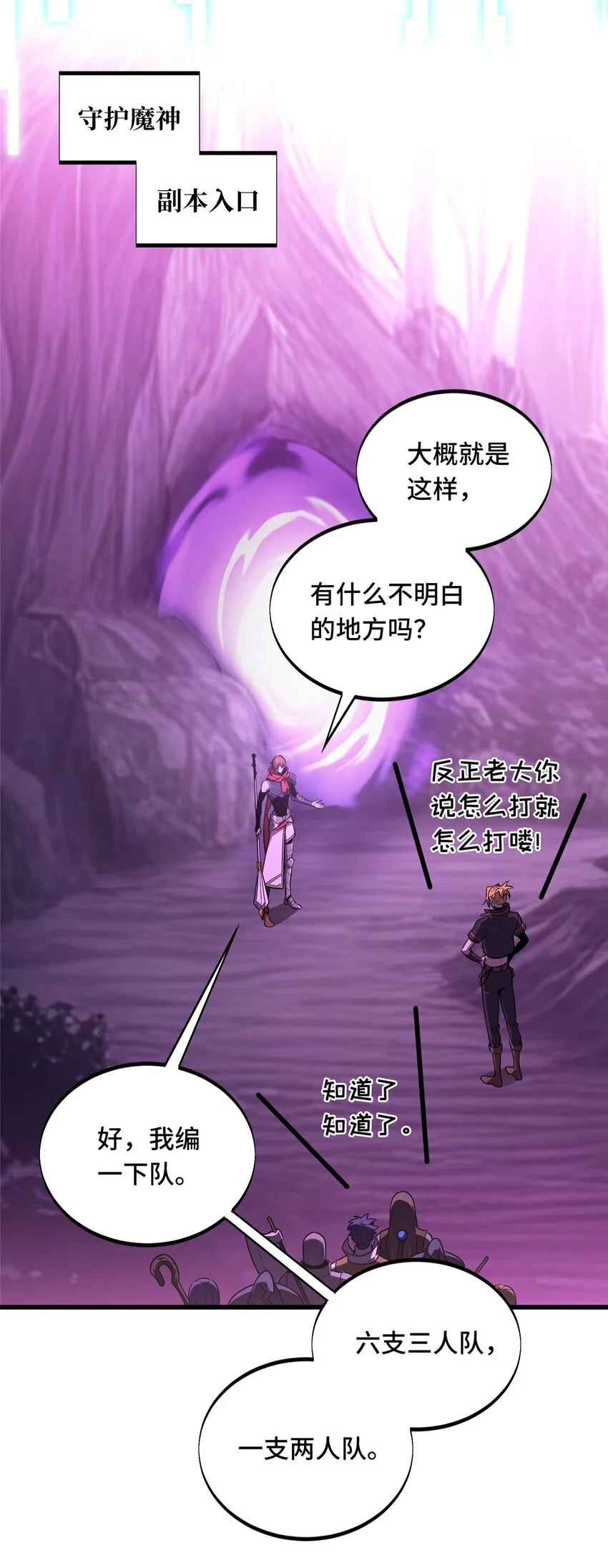 124 各有用心27