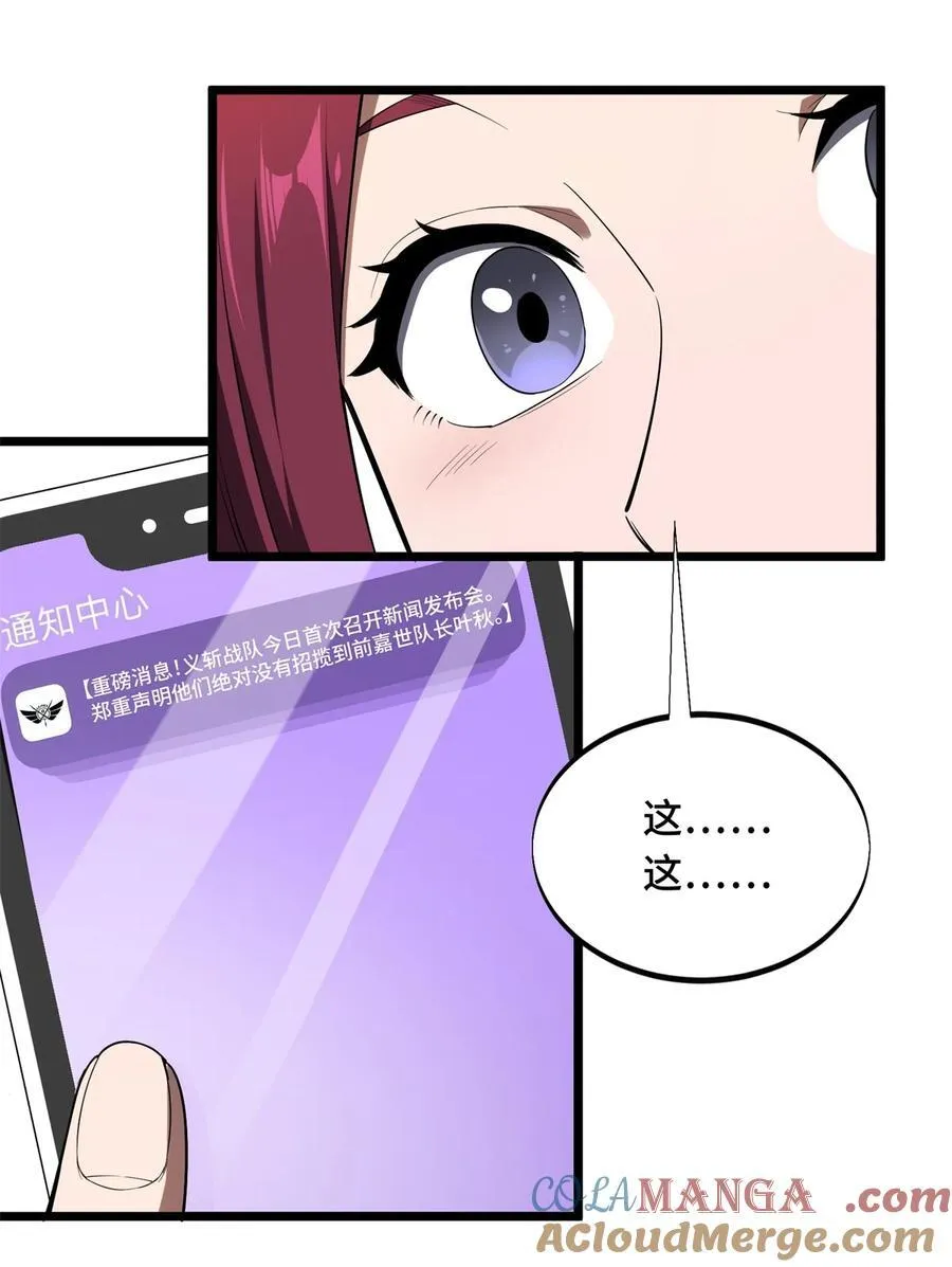 148 谜一样的男人39