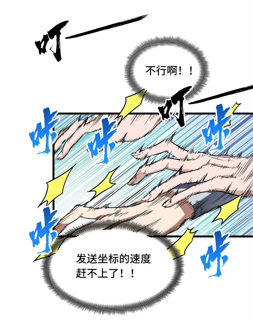 108 盘丝螺旋阵39