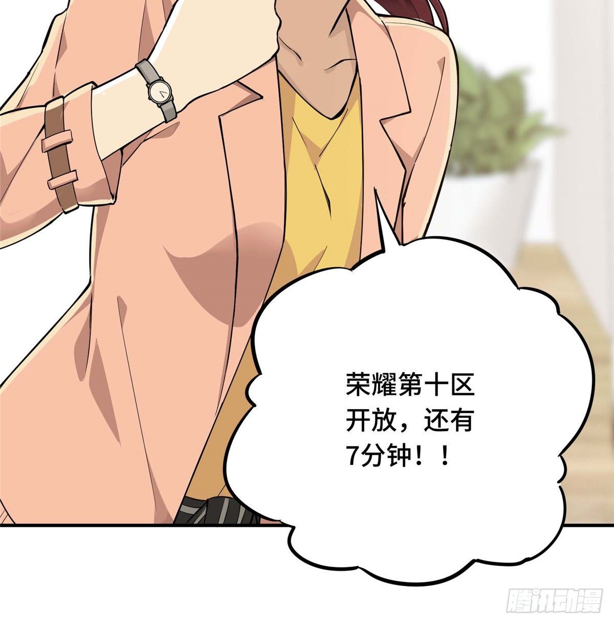 第04话 君莫笑转区45