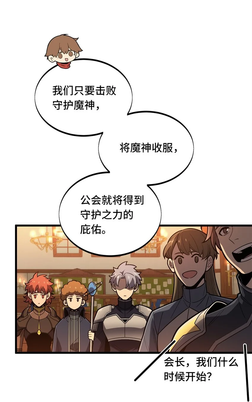 123 兴欣公会成立40