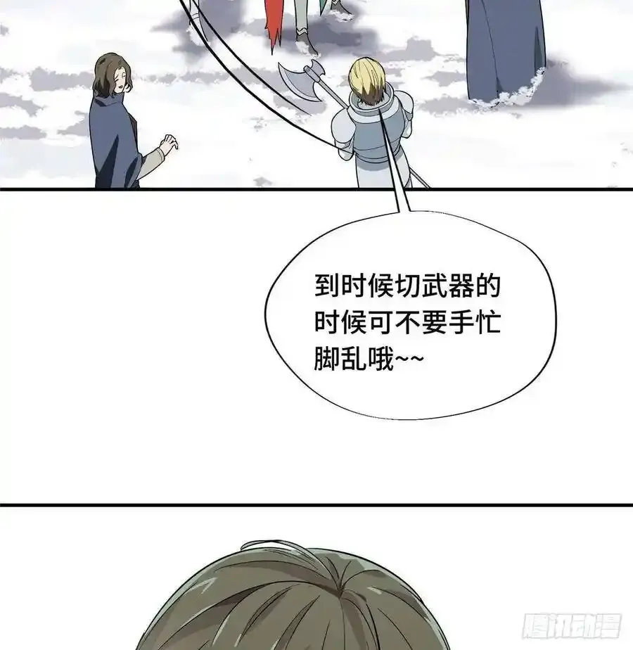 第19话 暴力输出队26