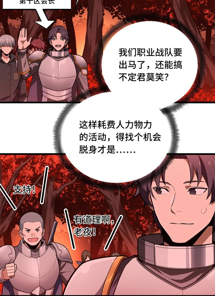 103 顺其自然6