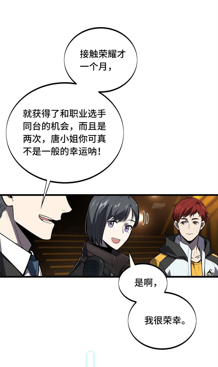 118 不肯罢休10