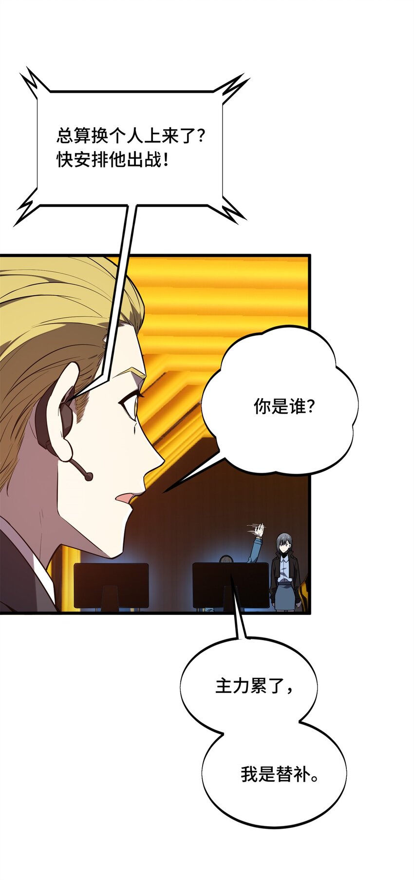 119 反击不能26