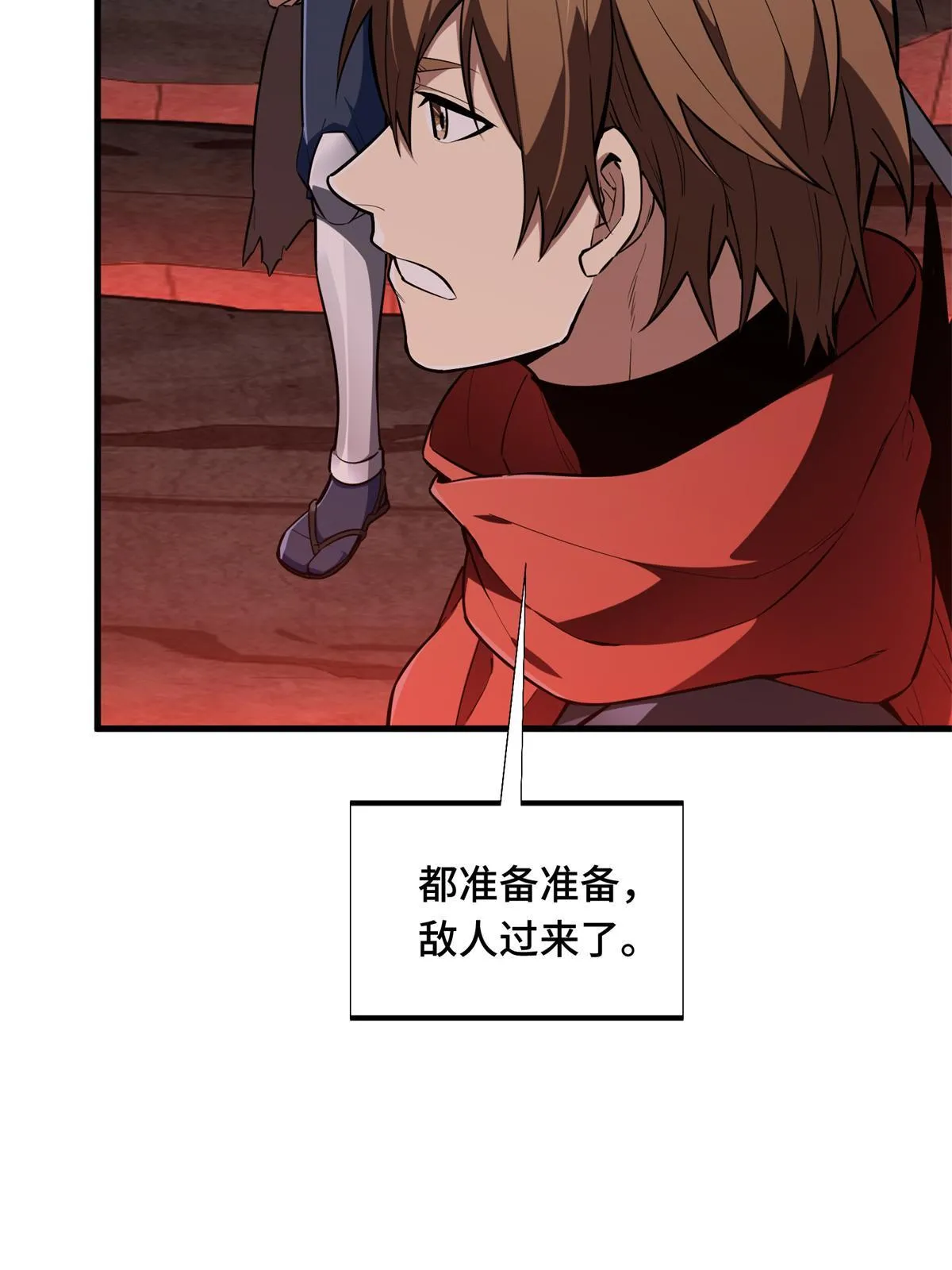 第101话 随机选人39