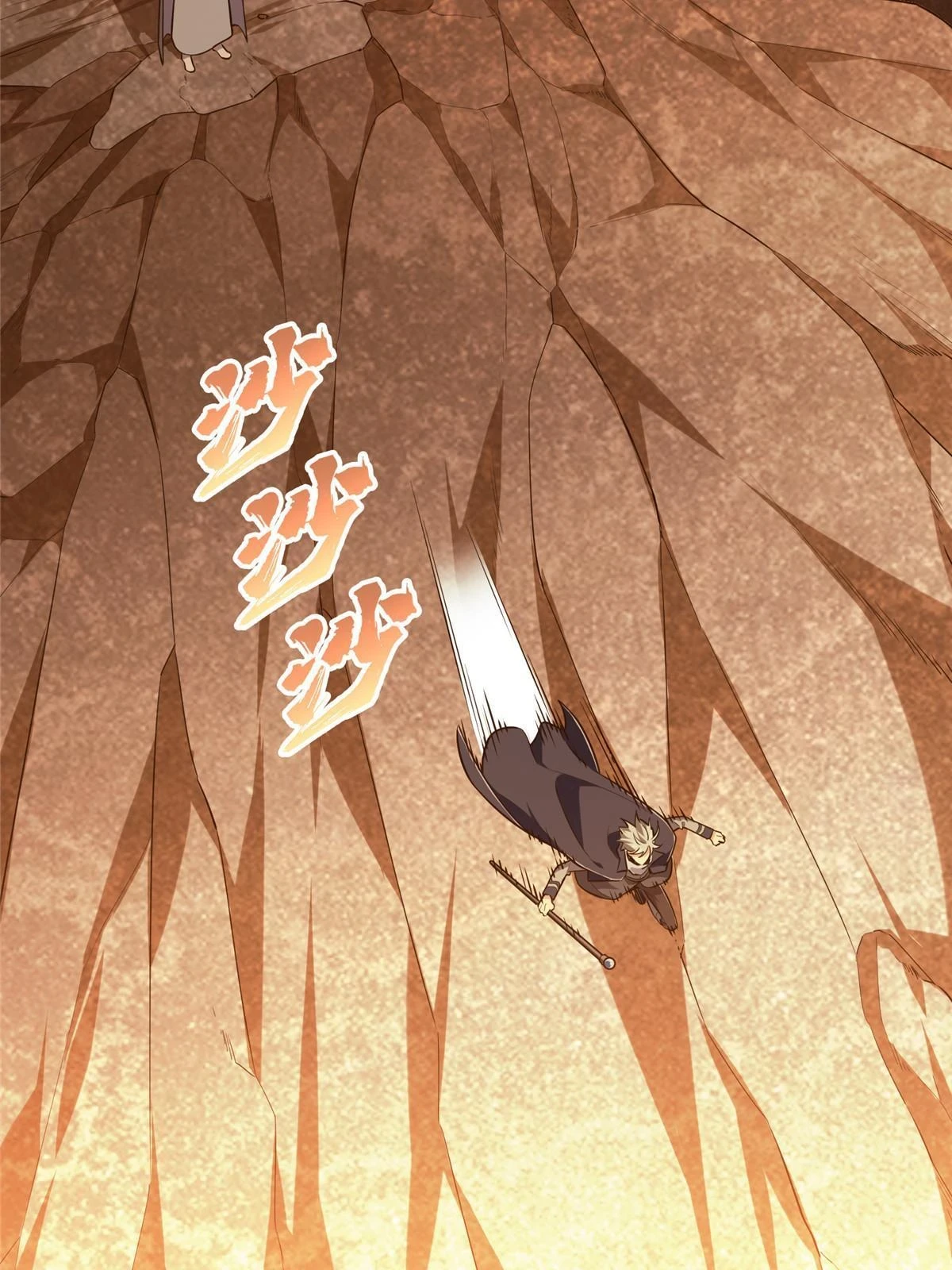 第99话 神圣之火3