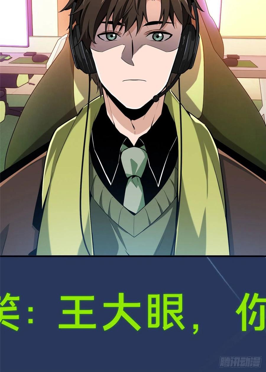 第69话 赌局44