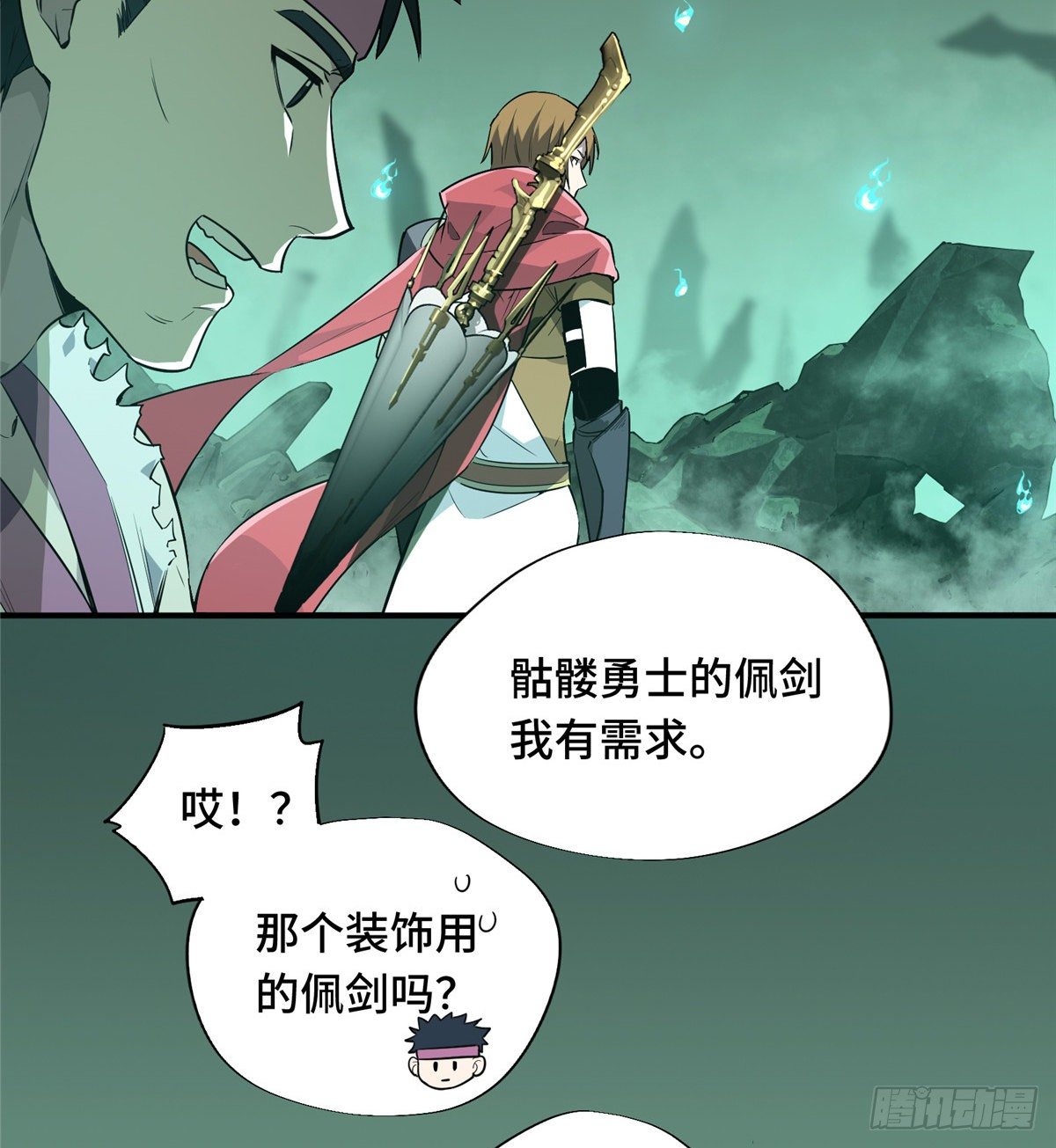 第16话 骷髅墓地11