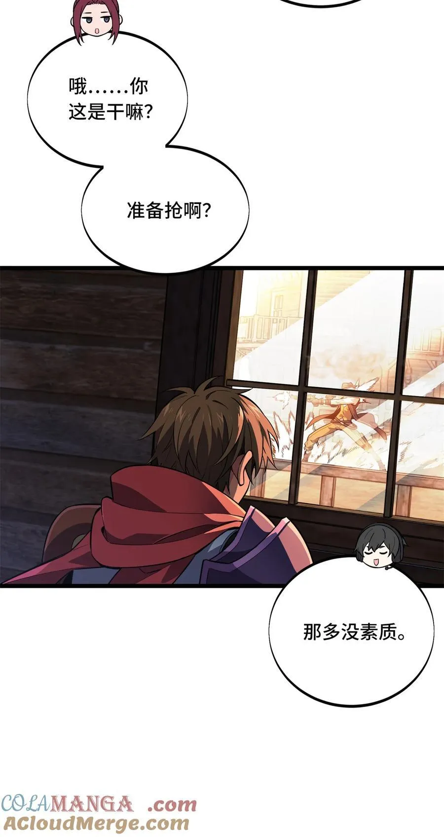149 拾荒者6