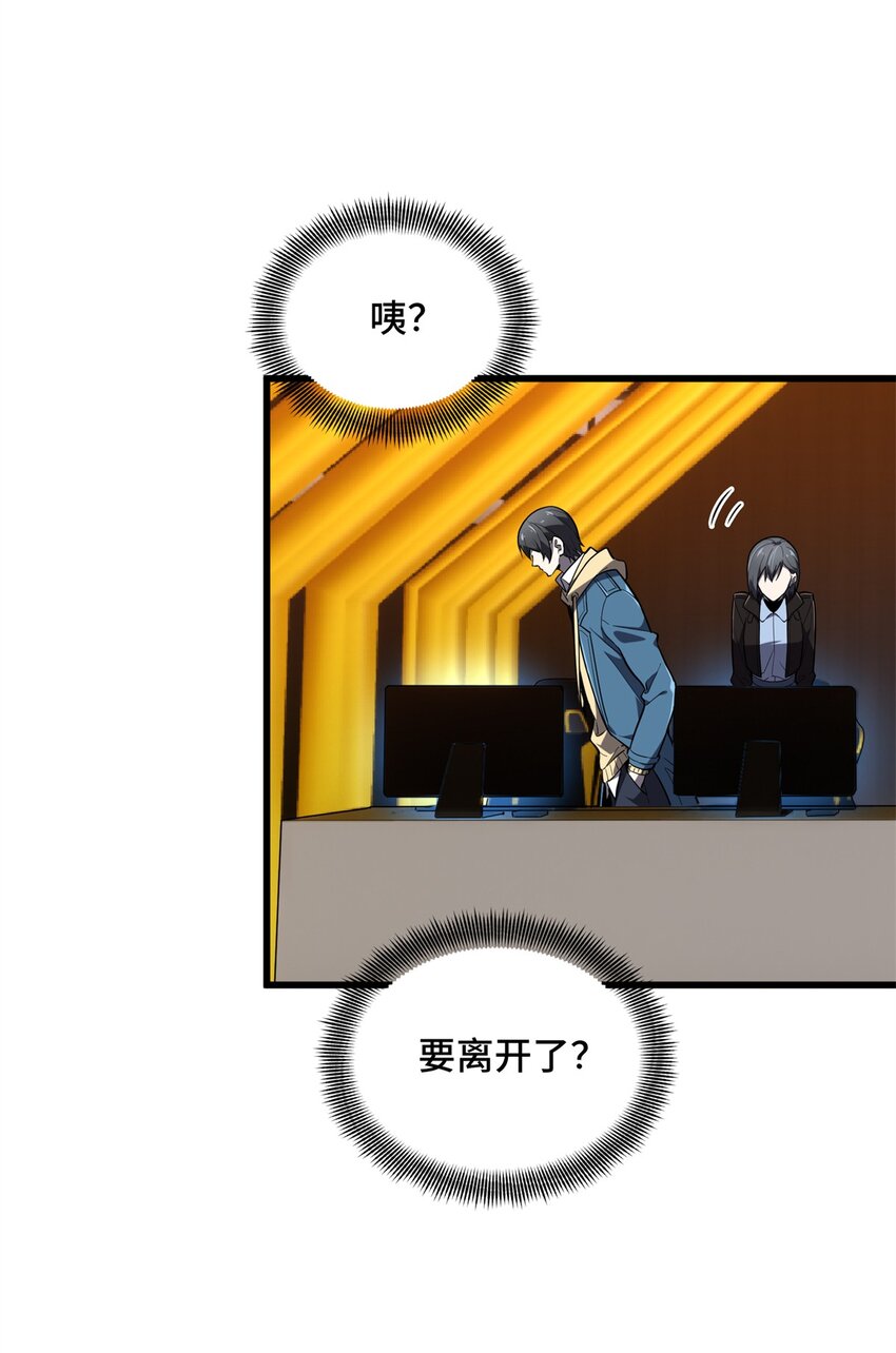 119 反击不能23