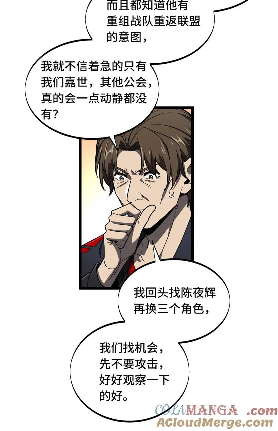 141 神秘的逐烟霞12
