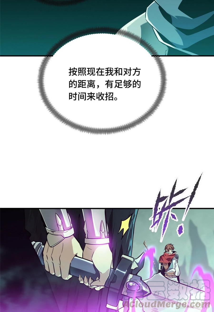 第64话 对手很厉害24