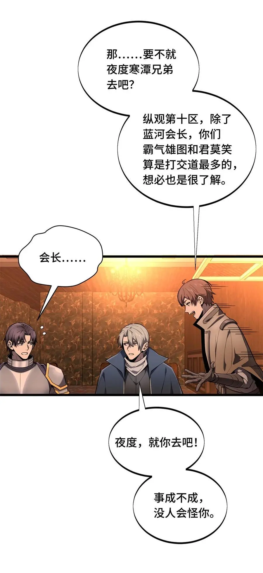 133 接二连三2