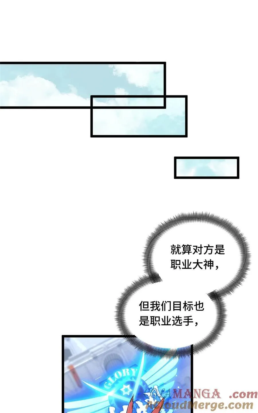 143 对手太强大45
