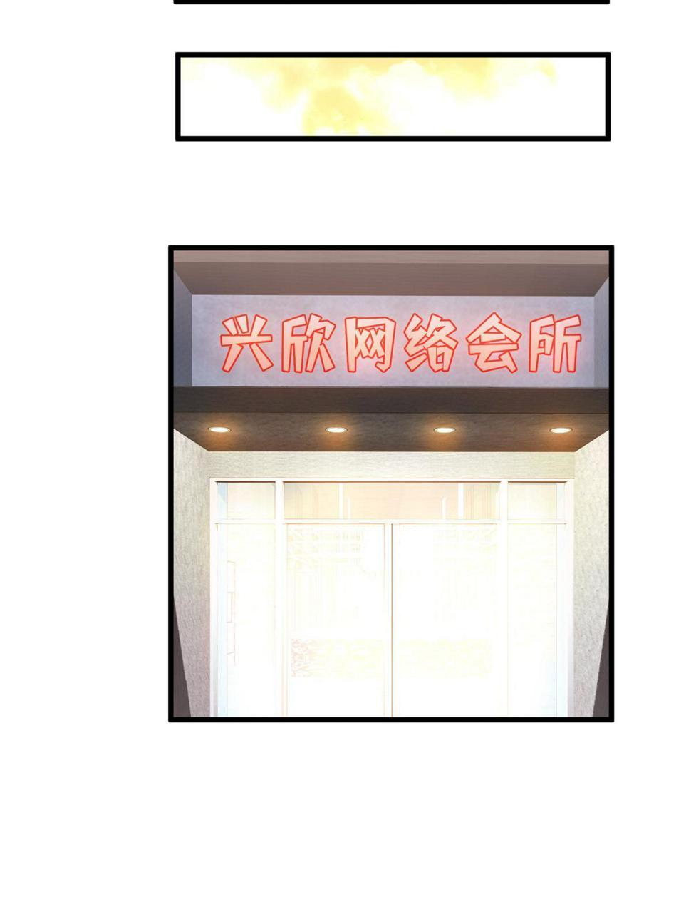 第100话 两个陷阱91