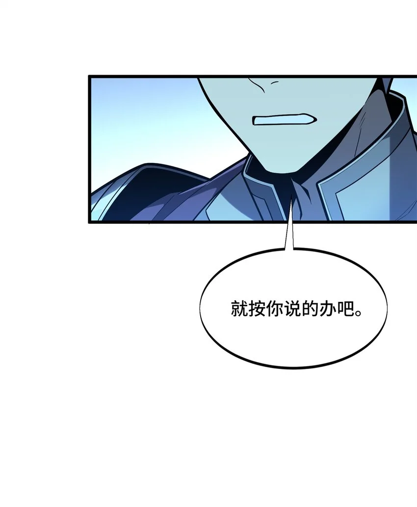 123 兴欣公会成立37