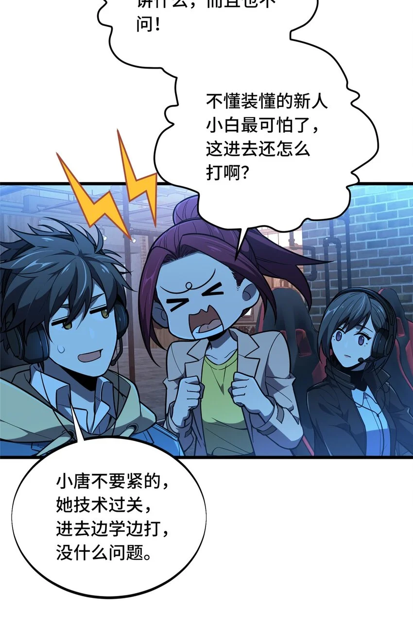 124 各有用心15