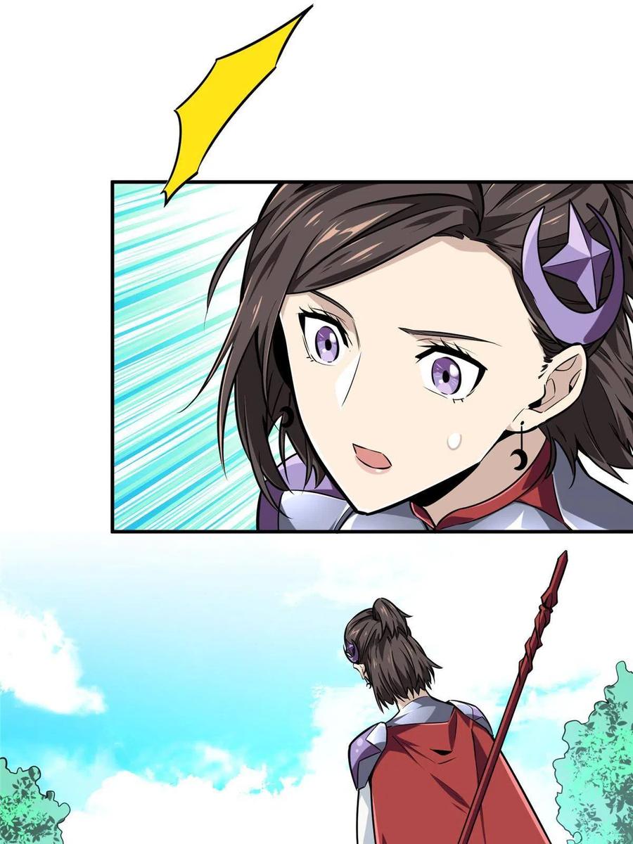 第87话 了不起的新人38