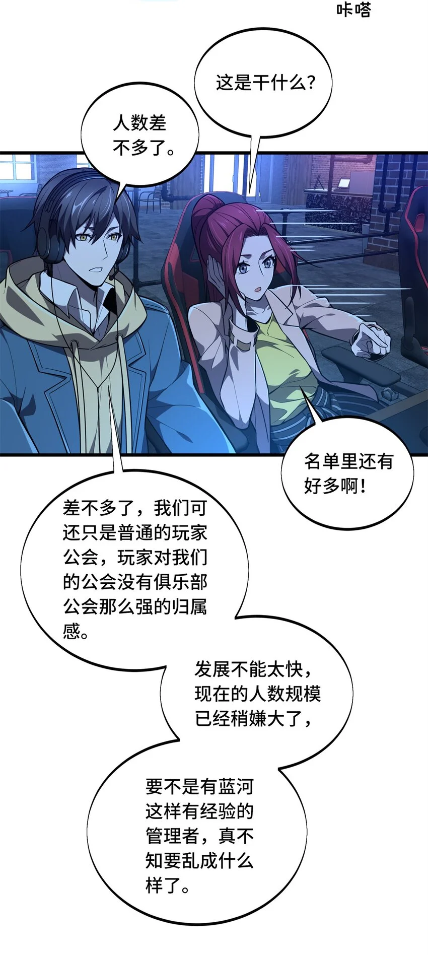 127 保姆蓝河17