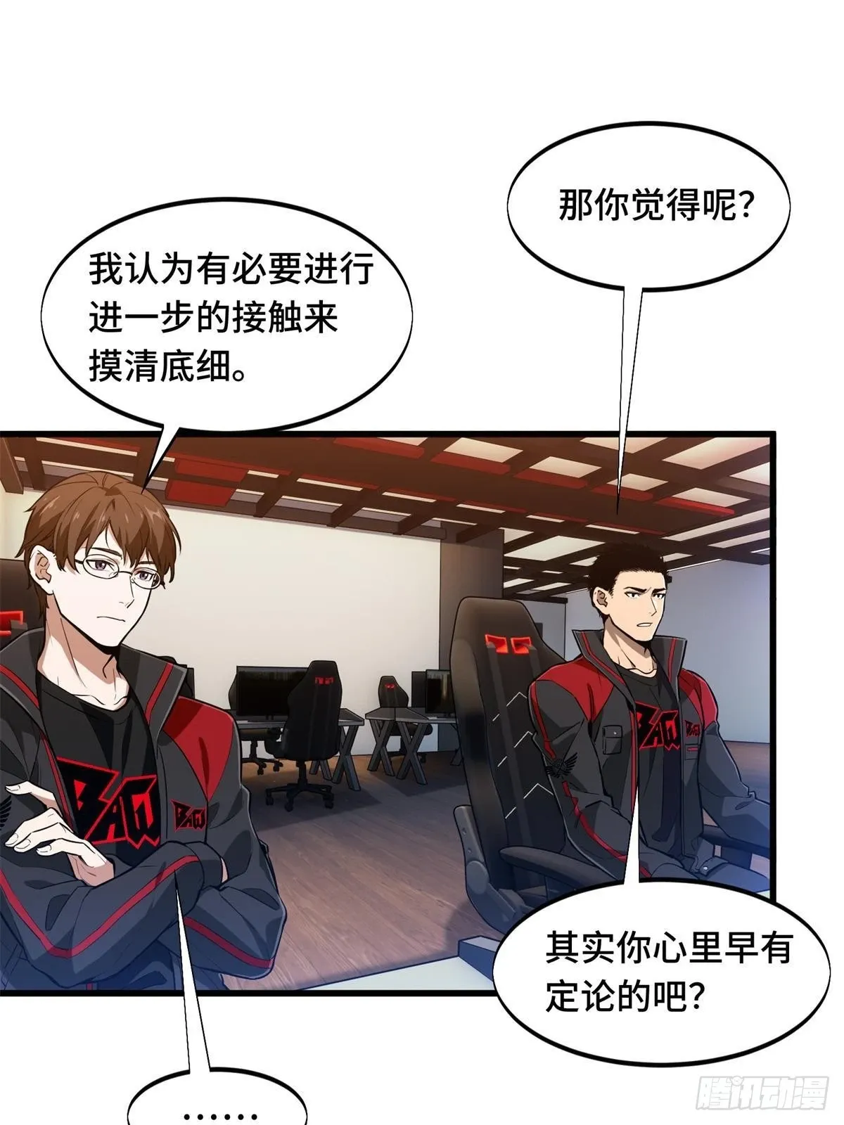 102 玩笑开大了85