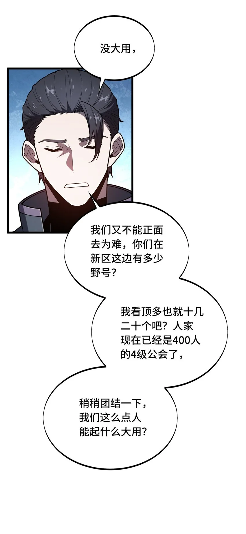 123 兴欣公会成立30
