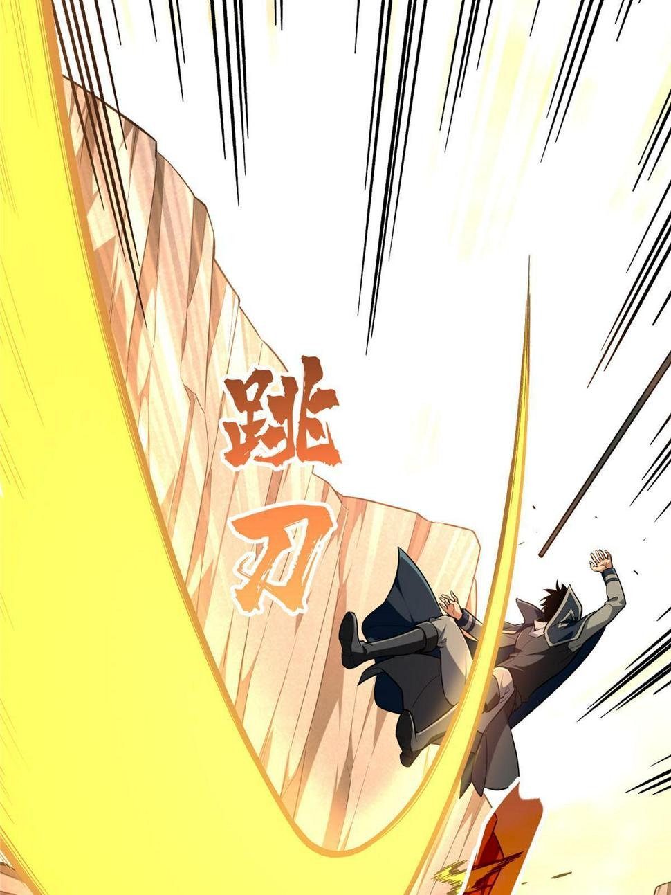 第100话 两个陷阱64