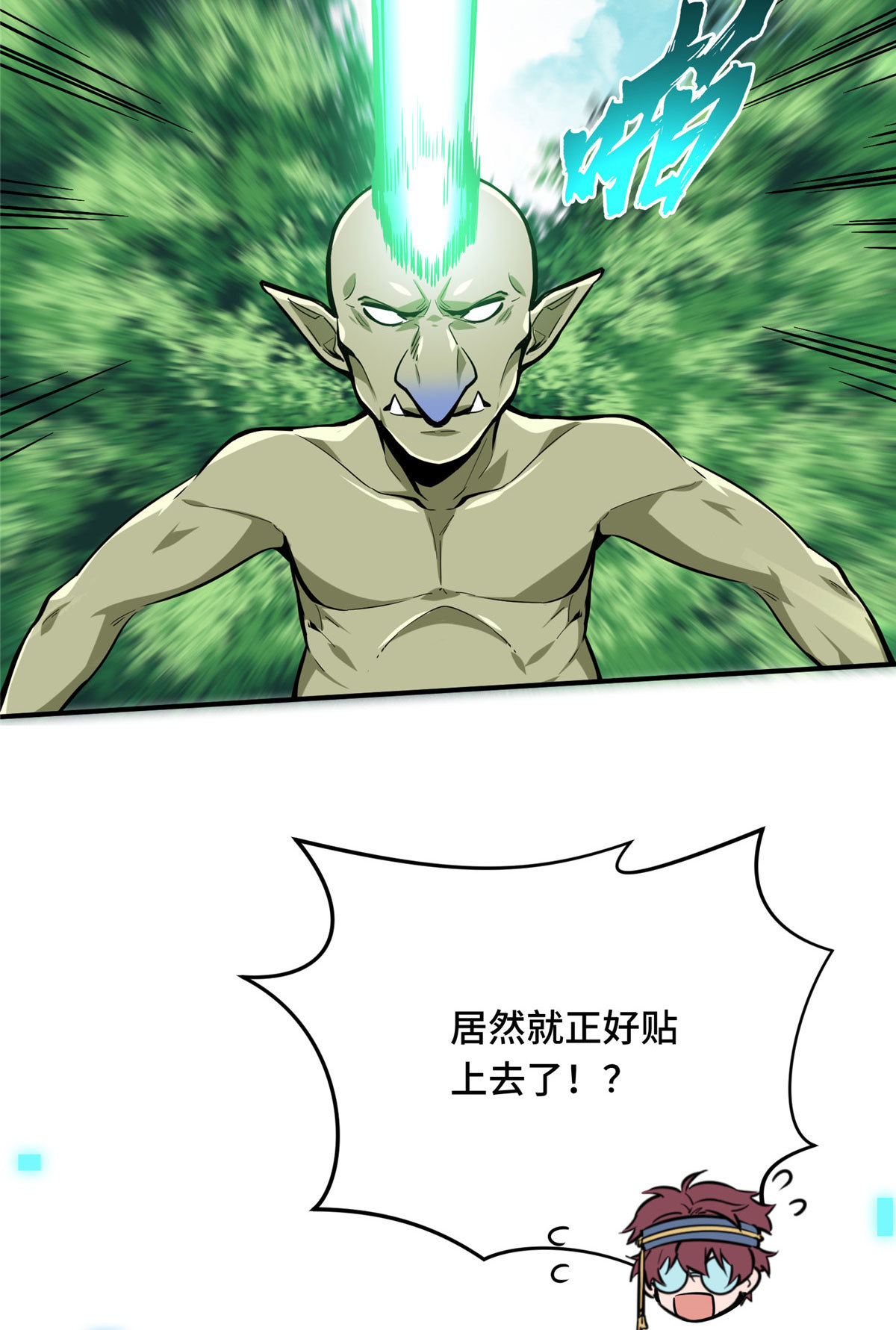 第91话 长江后浪推前浪17