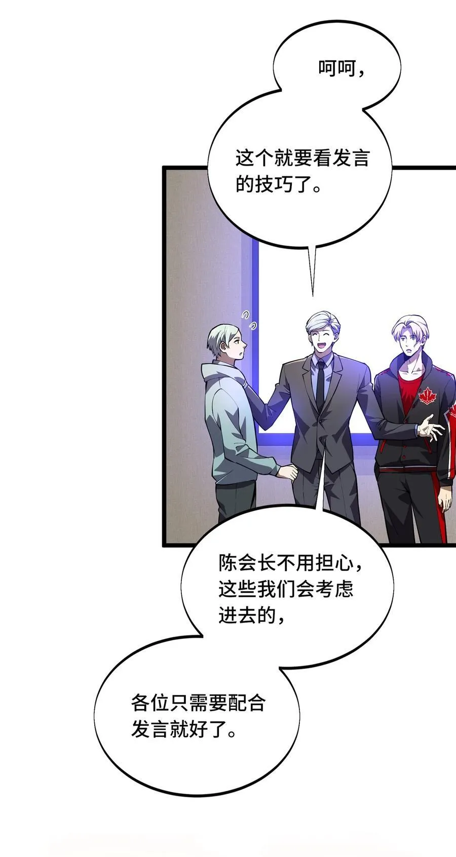 148 谜一样的男人20