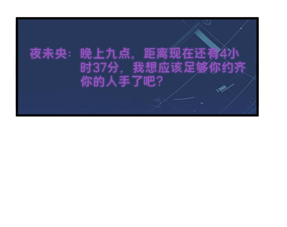 第100话 两个陷阱98
