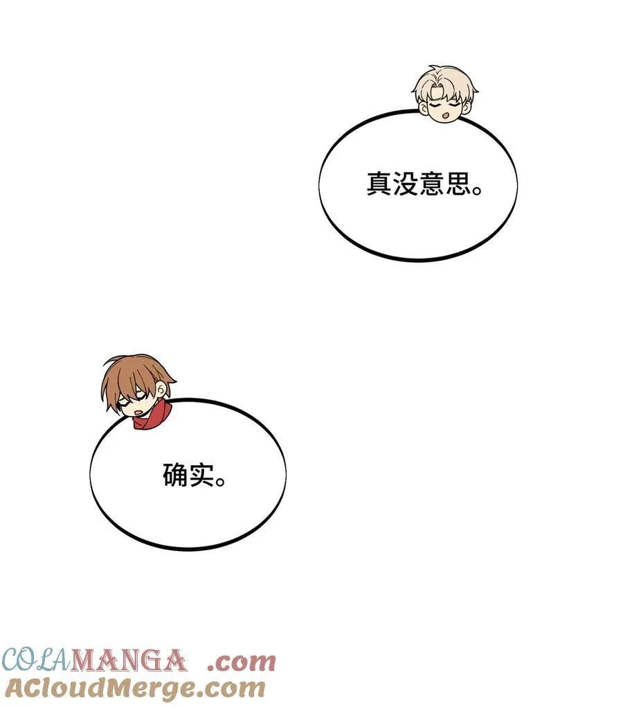 144 强强联手18