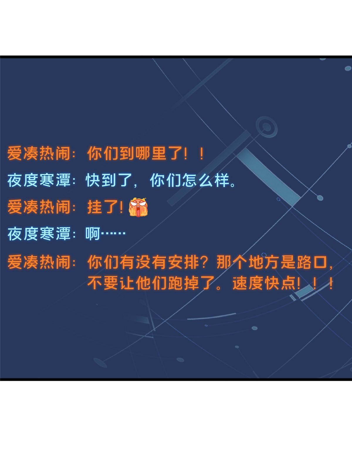 第94话 屏风炮72
