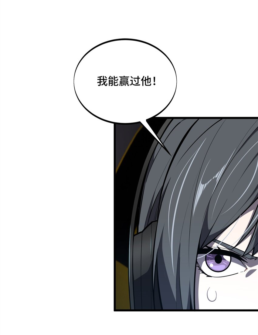 119 反击不能17
