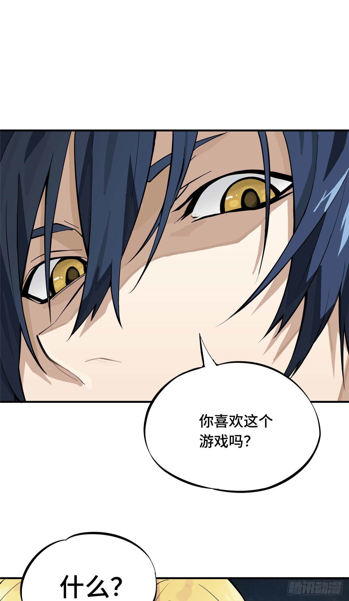 第01话 被驱逐的高手34