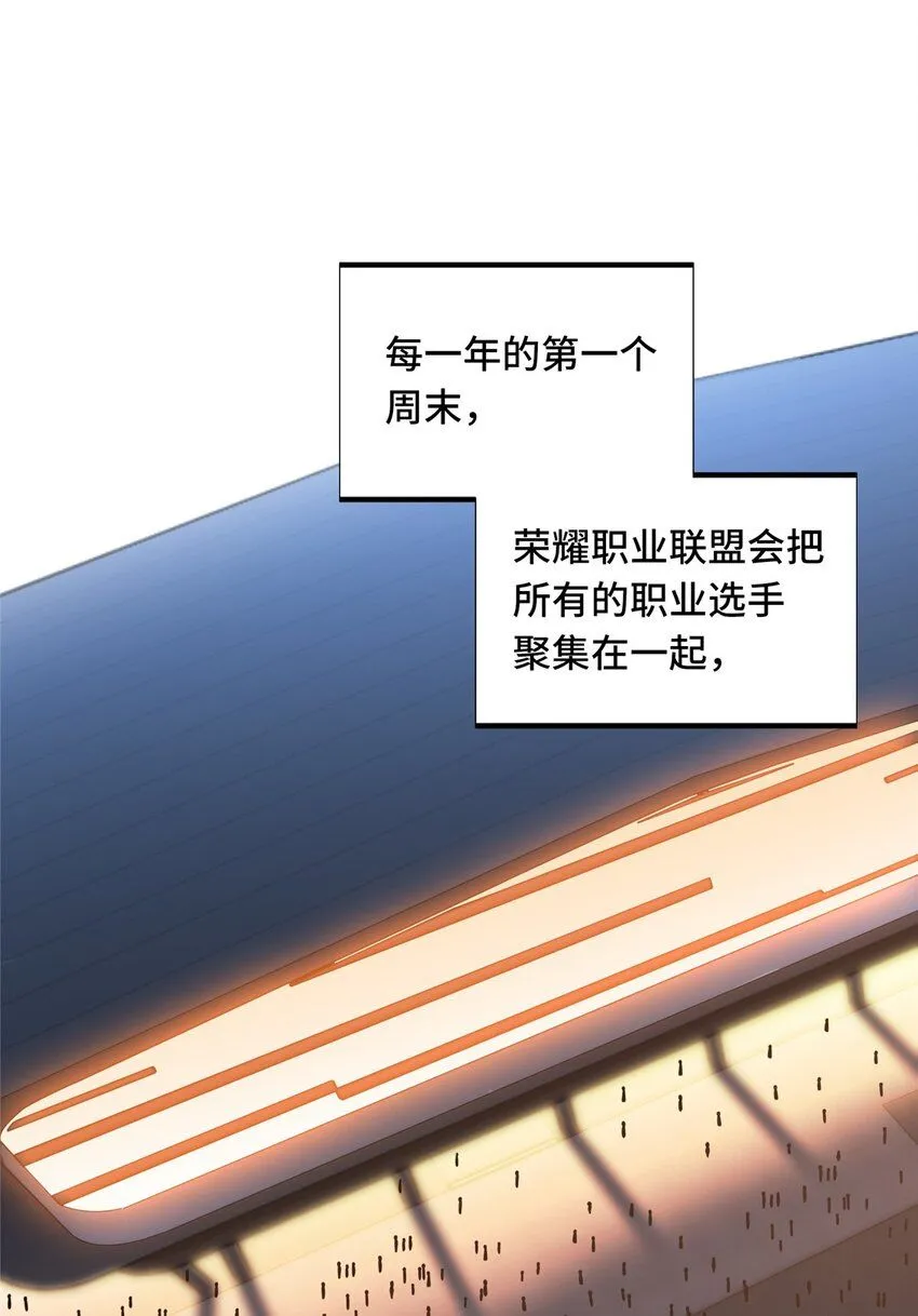 113 全明星周末3