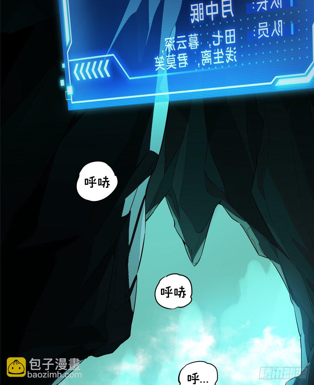 第13话 蜘蛛洞穴首杀56