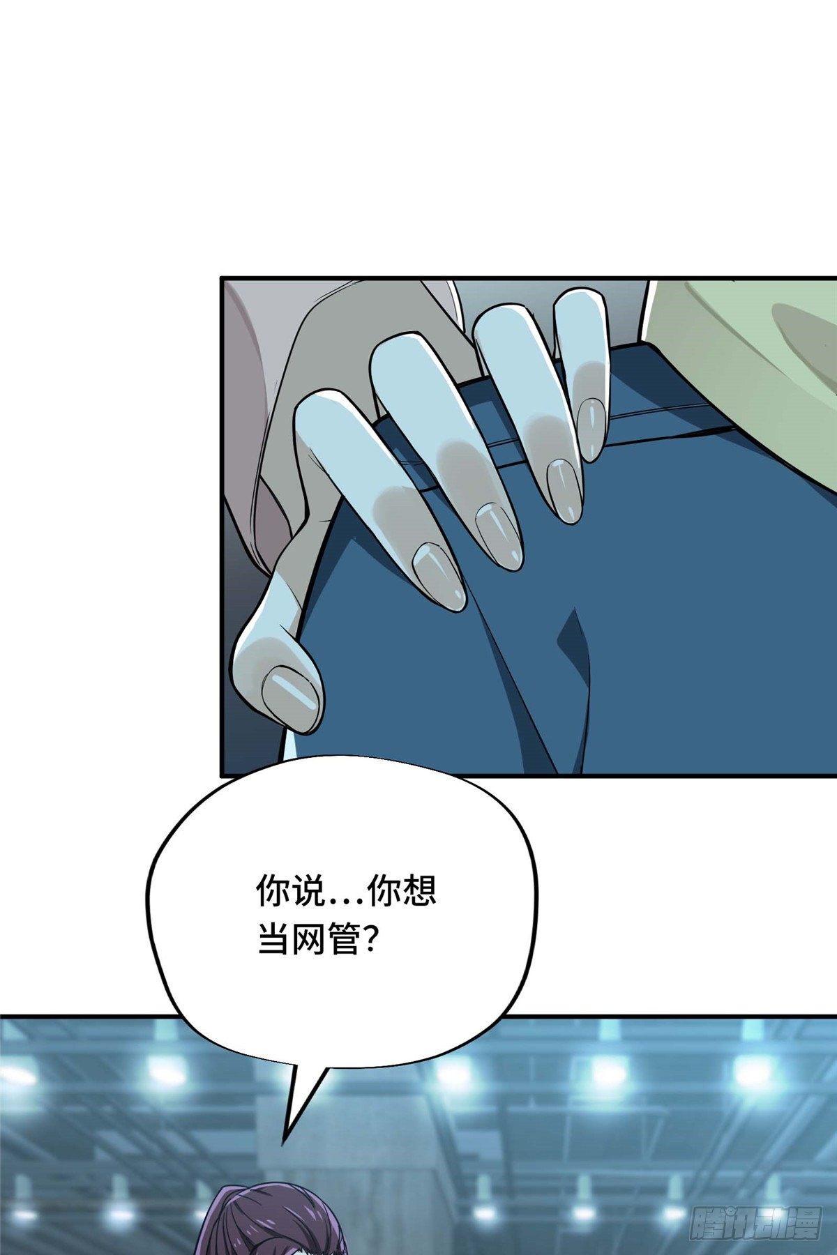 第04话 君莫笑转区22