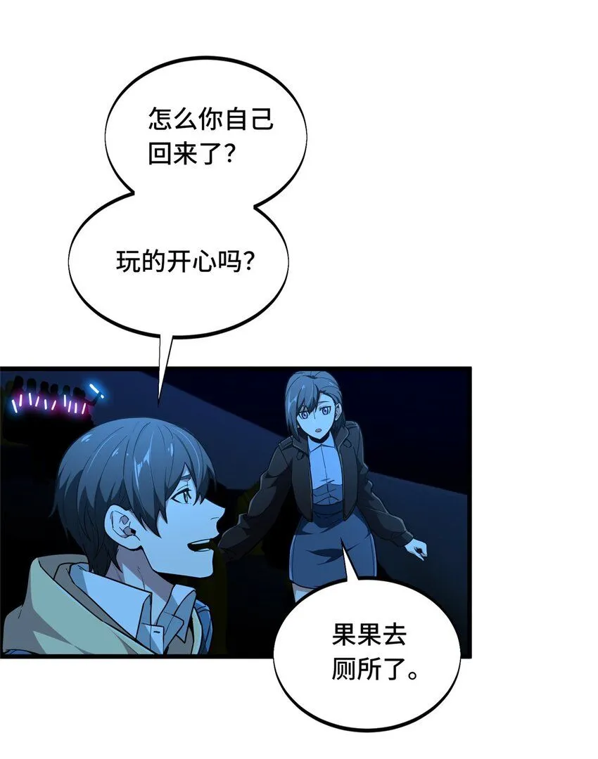 117 还嫩点50