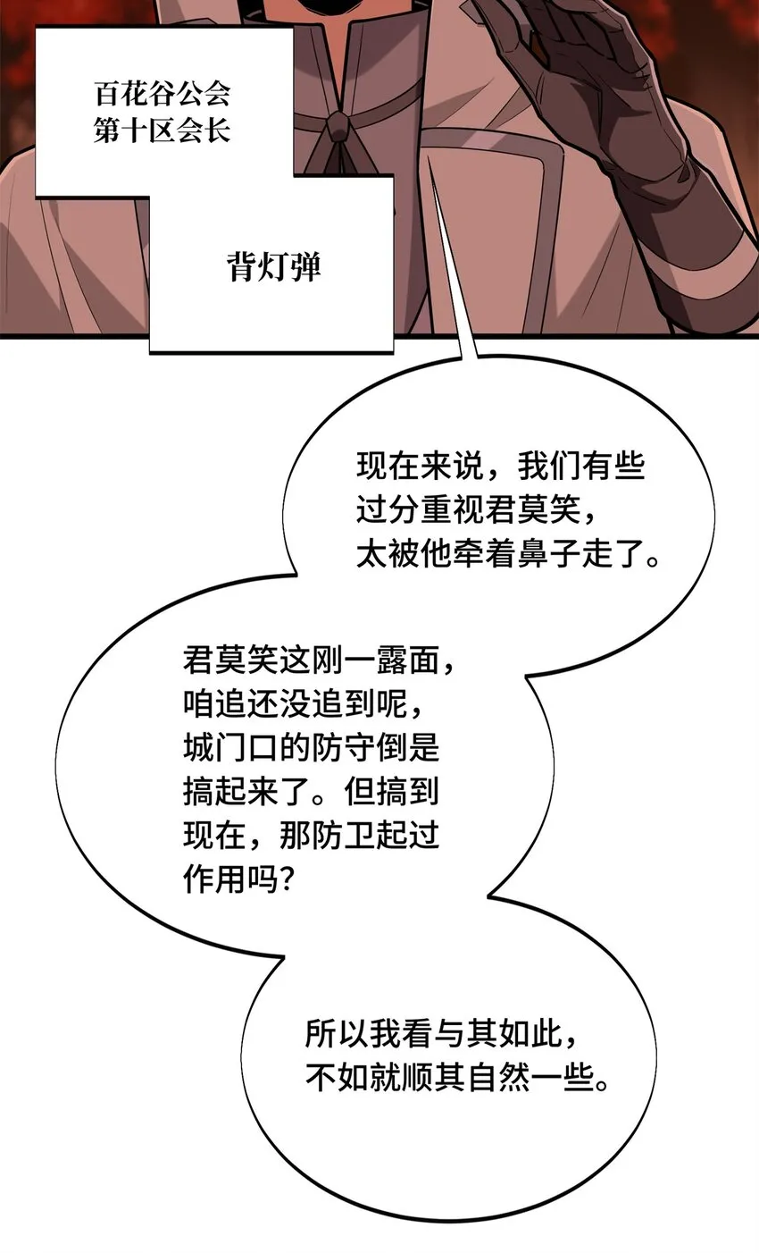 103 顺其自然11