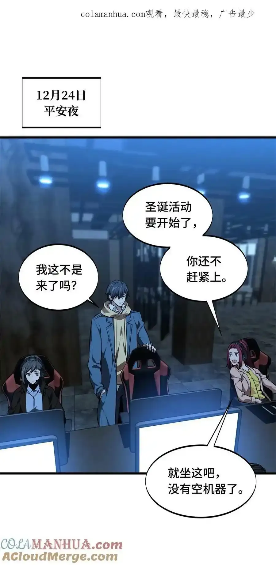 104 改收费站了61