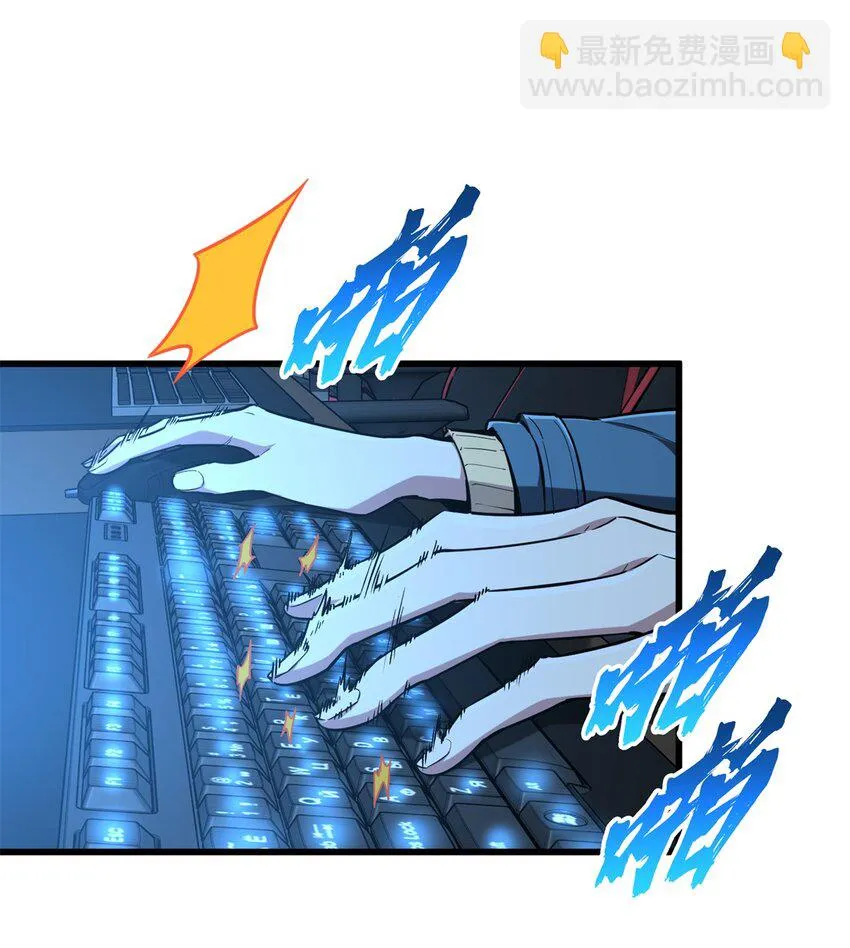109 聚怪46