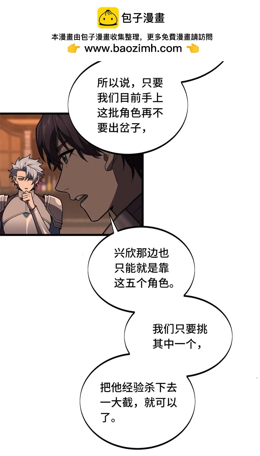 128 左右不是人36