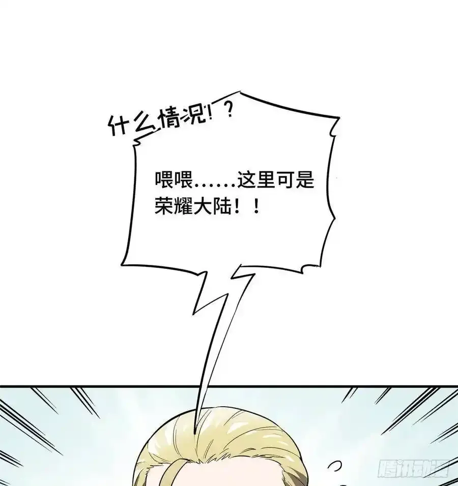 第19话 暴力输出队6