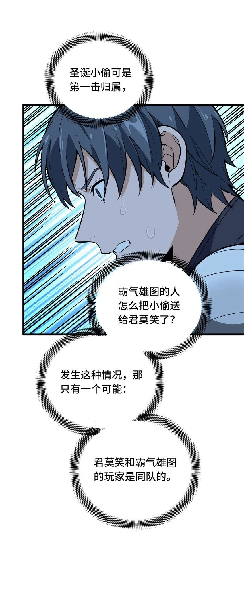 111 超级强力MT17