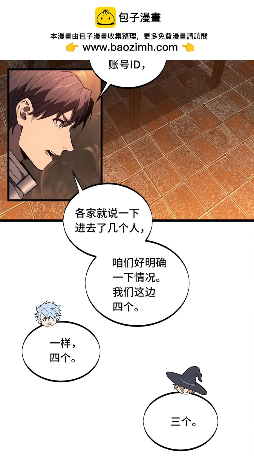 124 各有用心1
