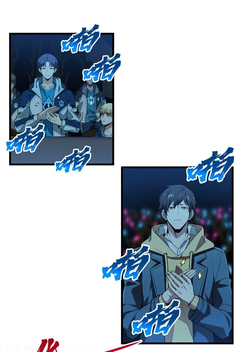114 肩负起微草的未来2