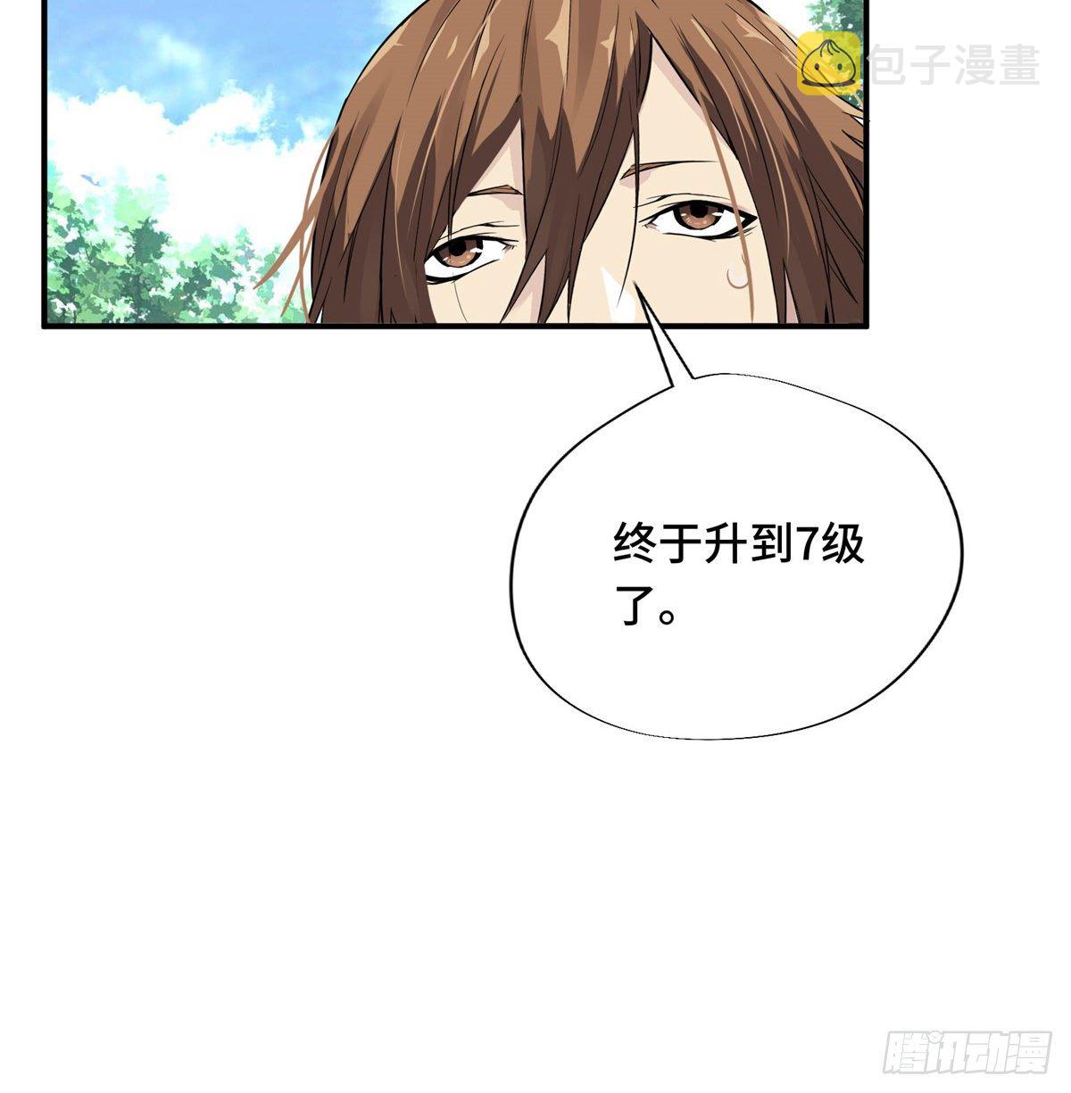第06话 散人与千机伞17