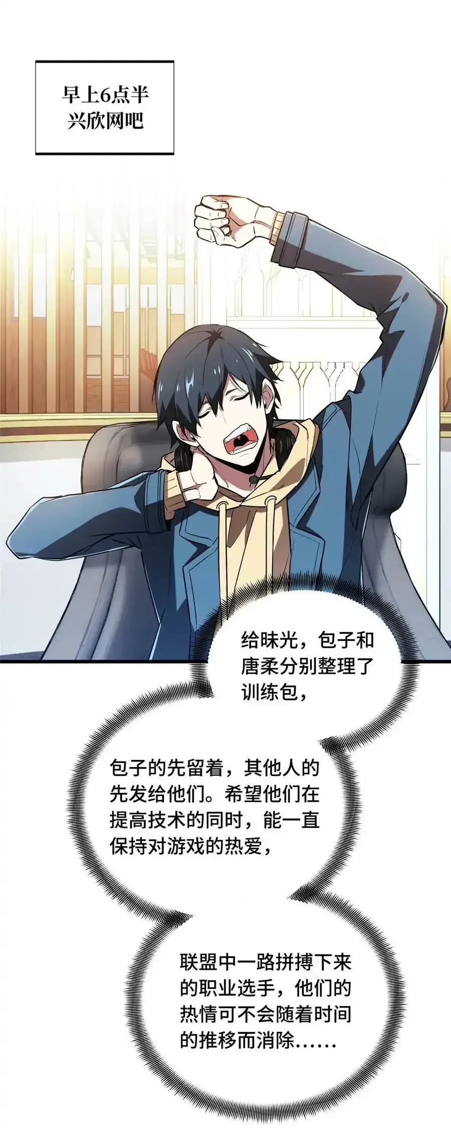 104 改收费站了52
