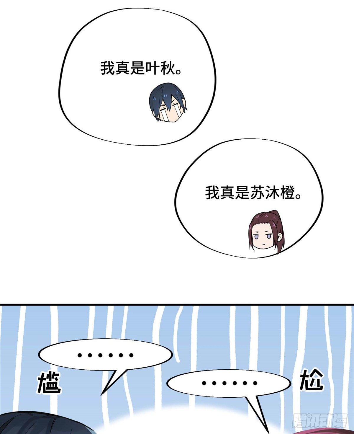第05话 第十区开服40